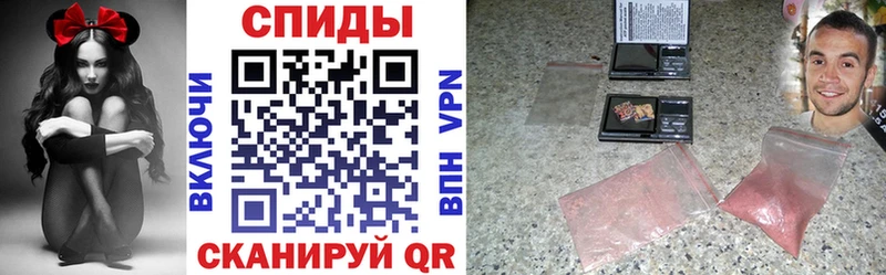 что такое   МЕГА ССЫЛКА  Amphetamine Розовый  Чудово 