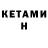 БУТИРАТ BDO 33% Syndicate Xan