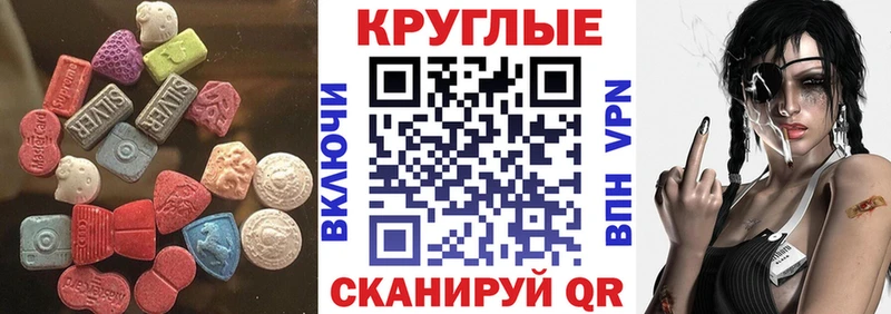 Ecstasy 250 мг Чудово
