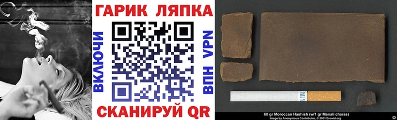 Гашиш ice o lator  Чудово 