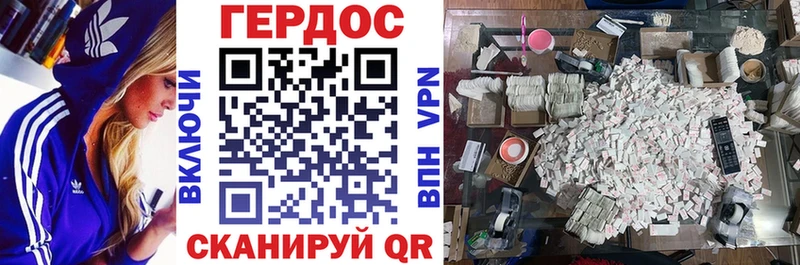 Героин герыч  закладка  Чудово 