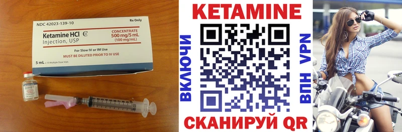КЕТАМИН VHQ  Чудово 