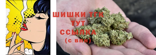 гашишное масло Белоозёрский