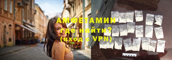 мяу мяу кристалл Белокуриха