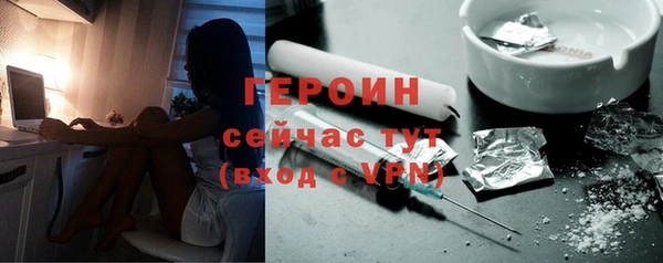 мяу мяу кристалл Белокуриха