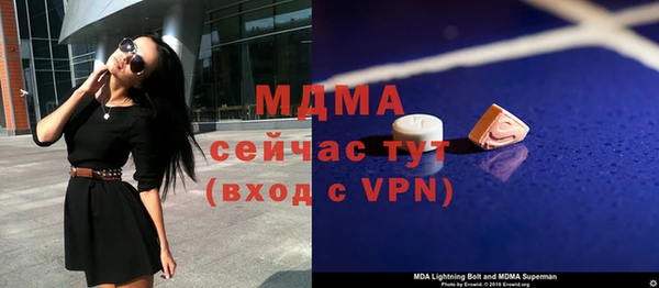 2c-b Беломорск