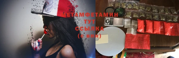 гашишное масло Белоозёрский
