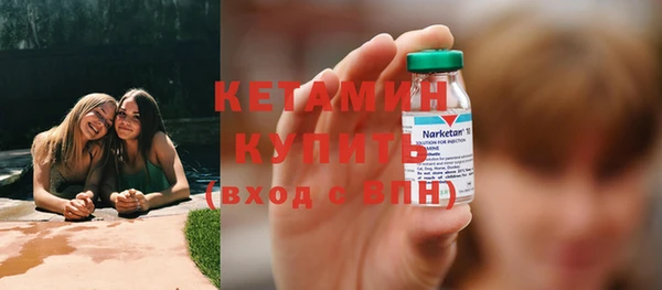 мяу мяу кристалл Белокуриха