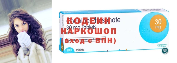 мяу мяу кристалл Белокуриха