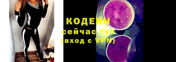 ALPHA PVP Нягань