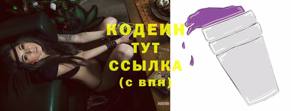 гашишное масло Белоозёрский