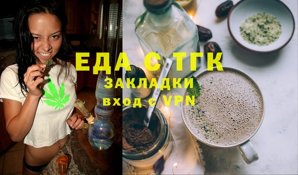гашишное масло Белоозёрский