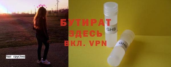 гидропоника Богородицк