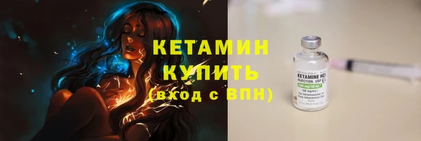 мяу мяу кристалл Белокуриха