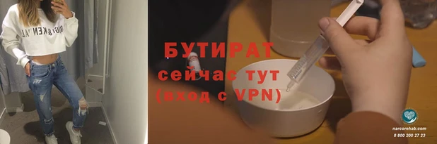мяу мяу кристалл Белокуриха