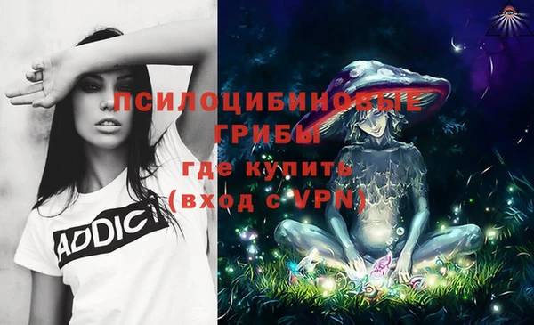 гашишное масло Белоозёрский
