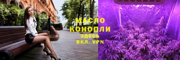 мяу мяу кристалл Белокуриха