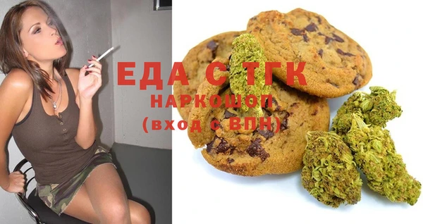 мяу мяу кристалл Белокуриха