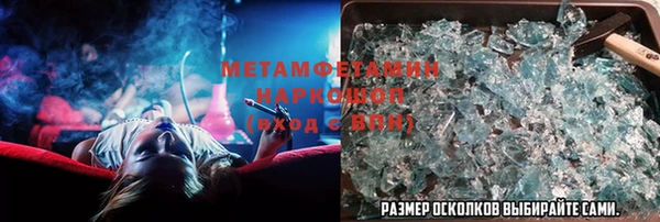 гашишное масло Белоозёрский
