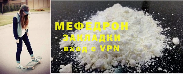 2c-b Беломорск