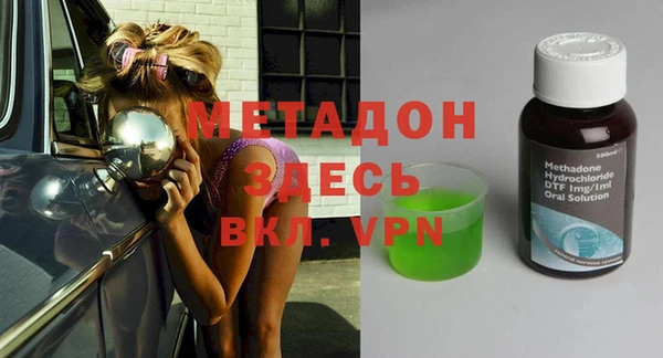мяу мяу кристалл Белокуриха