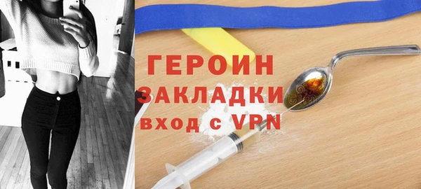 амф Няндома