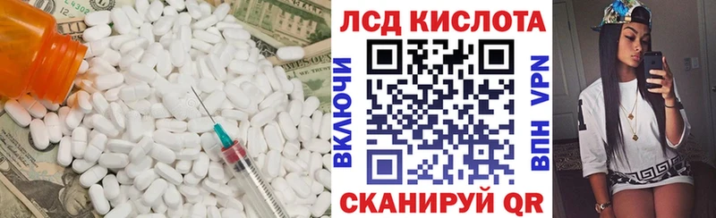 цена   Чудово  ЛСД экстази кислота 