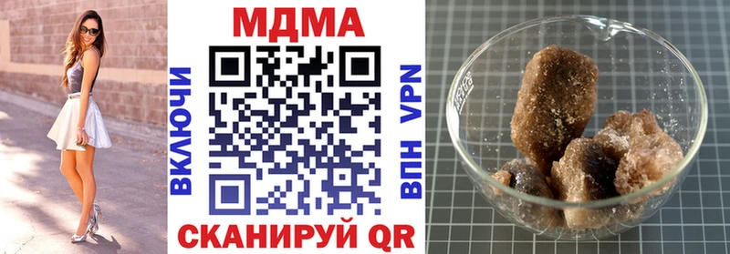 МДМА VHQ  Чудово 