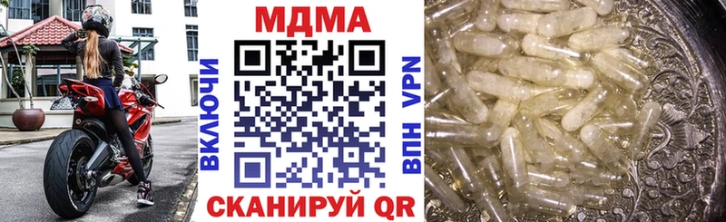 МДМА crystal Чудово