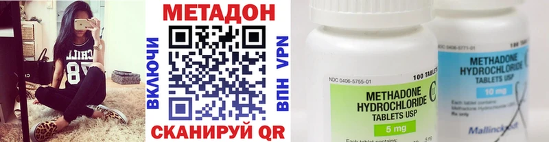 Метадон мёд  цена   Чудово 
