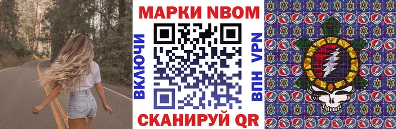 сколько стоит  кракен маркетплейс  Наркотические марки 1,5мг  Чудово 