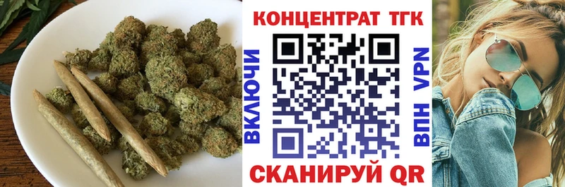 где купить   Чудово  ТГК жижа 